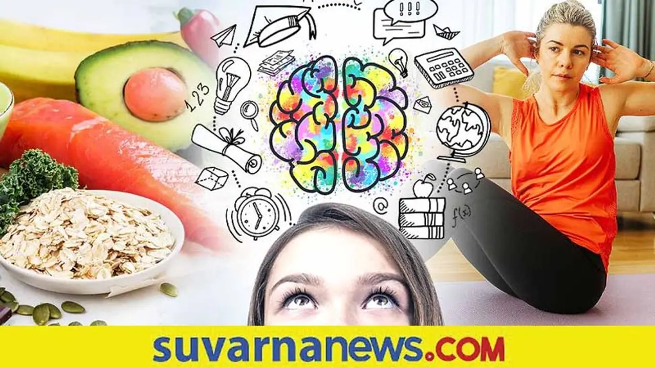Brain Health: ಮಿದುಳು ಚುರುಕಾಗಿರಬೇಕೆಂದರೆ ಇವೆಲ್ಲ ಮಾಡ್ಬಾರ್ದು!