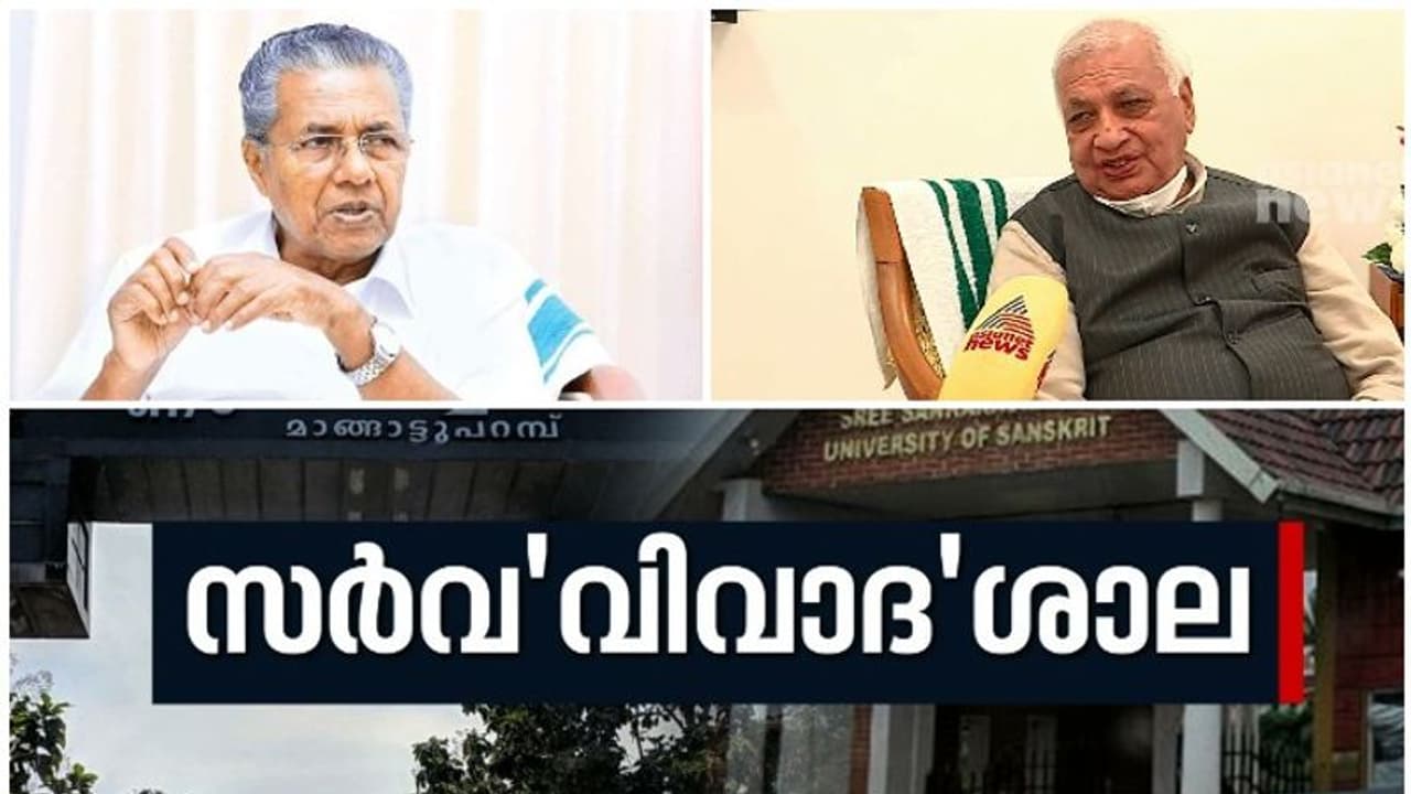 Governor Exclusive : 'സംഘിയെന്ന് വിളിച്ചോട്ടെ, മുഖ്യമന്ത്രിക്ക് സർവകലാശാലയിൽ എന്ത് കാര്യം?'