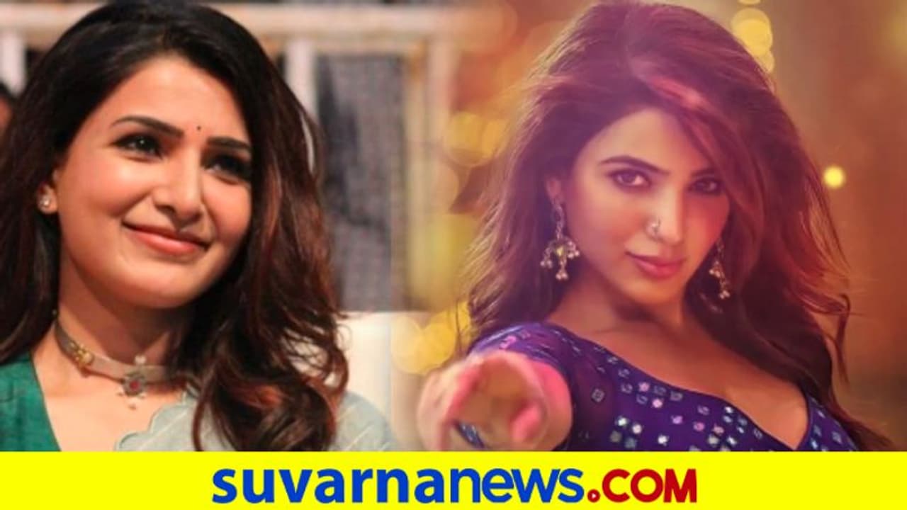 Case Against Samantha: ಸಮಂತಾ ಡ್ಯಾನ್ಸ್ ವಿರುದ್ಧ ಪುರುಷರ ಸಂಘದಿಂದ ಕೇಸ್