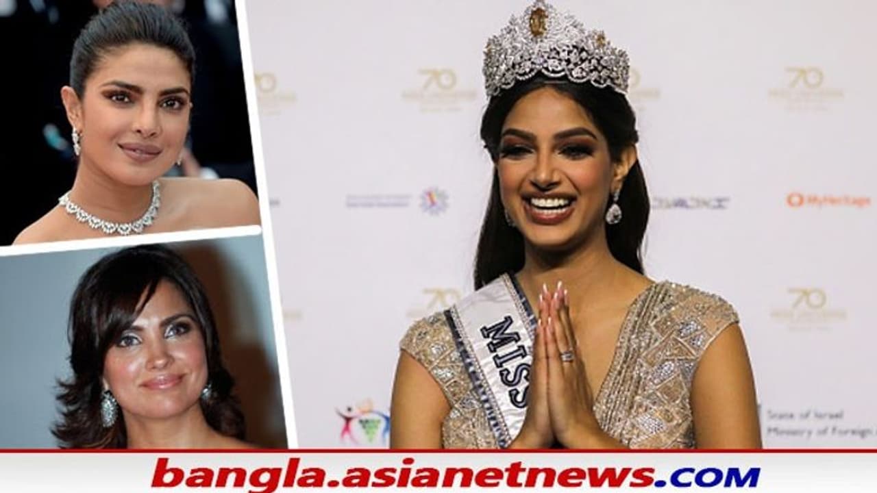 Miss Universe: বিশ্বসেরা সুন্দরীর খেতাব জয়ের জন্য হারনাজ সান্ধুকে শুভেচ্ছা বার্তা প্রিয়াঙ্কা চোপড়া লারা দত্তের Miss Universe: বিশ্বসেরা সুন্দরীর খেতাব জয়ের জন্য হারনাজ সান্ধুকে শুভেচ্ছা বার্তা প্রিয়াঙ্কা চোপড়া লারা দত্তের