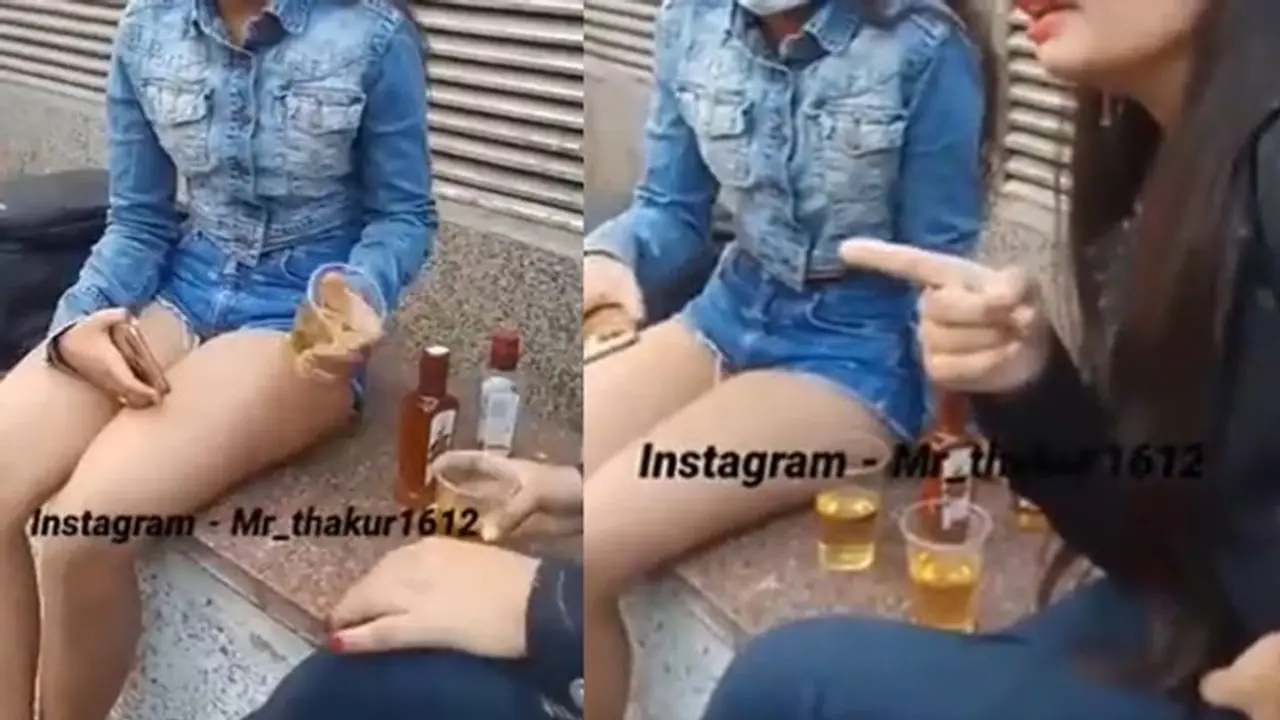 Fact Check: दिल्ली में गली मोहल्लों में लड़कियां शराब पी रही हैं, जानें क्या है वीडियो का सच? Fact Check: दिल्ली में गली मोहल्लों में लड़कियां शराब पी रही हैं, जानें क्या है वीडियो का सच?