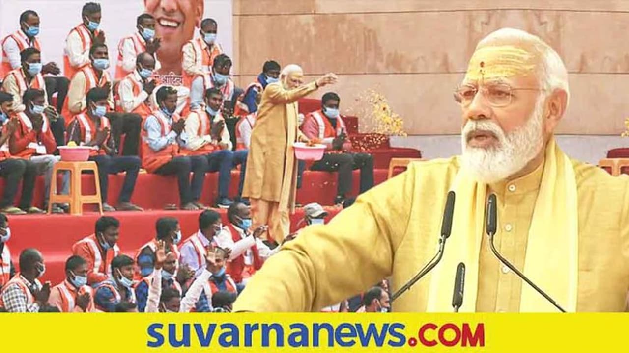 Grand Kashi Project: ಪುಷ್ಪವೃಷ್ಠಿ ಮಾಡಿ ಕೆಲಸಗಾರರನ್ನು ಗೌರವಿಸಿದ ಪ್ರಧಾನಿ Grand Kashi Project: ಪುಷ್ಪವೃಷ್ಠಿ ಮಾಡಿ ಕೆಲಸಗಾರರನ್ನು ಗೌರವಿಸಿದ ಪ್ರಧಾನಿ