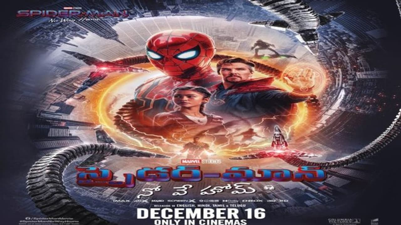 SPIDER MAN RELEASE: ఒక రోజు ముందే రిలీజ్ కు స్పైడర్ మ్యాన్.. బుకింగ్స్ స్టార్ట్ అయ్యాయి. SPIDER MAN RELEASE: ఒక రోజు ముందే రిలీజ్ కు స్పైడర్ మ్యాన్.. బుకింగ్స్ స్టార్ట్ అయ్యాయి.