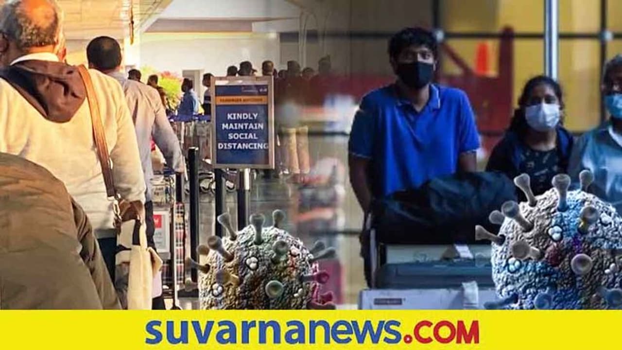 Karnataka Omicron case ಆಫ್ರಿಕಾಗೂ ಮೊದಲೇ ಕರ್ನಾಟಕದಲ್ಲಿ ಓಮಿಕ್ರಾನ್ ಪತ್ತೆ, ಸಮುದಾಯಕ್ಕೆ ಹಬ್ಬಿದ ಆತಂಕ! Karnataka Omicron case ಆಫ್ರಿಕಾಗೂ ಮೊದಲೇ ಕರ್ನಾಟಕದಲ್ಲಿ ಓಮಿಕ್ರಾನ್ ಪತ್ತೆ, ಸಮುದಾಯಕ್ಕೆ ಹಬ್ಬಿದ ಆತಂಕ!