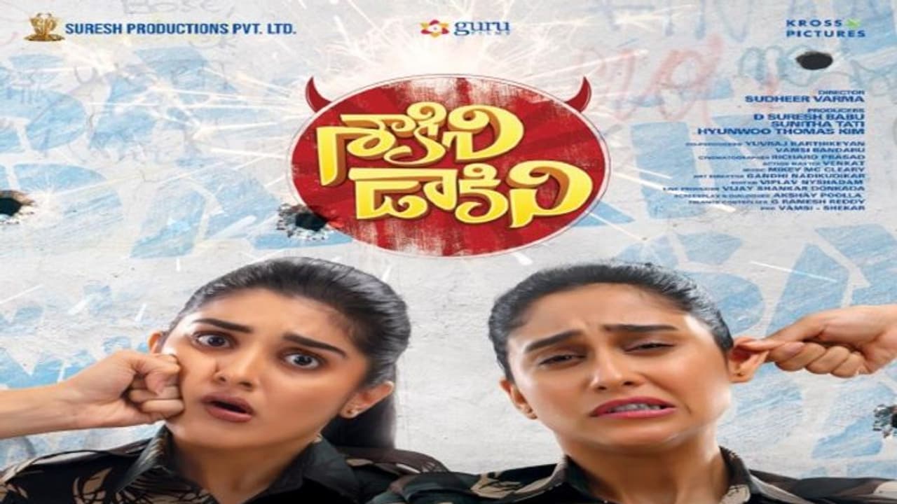 Saakini Daakini : మేం రెడీ అంటున్న శాకిని డాకిని.. యాక్షన్ ఇరగదీశారట.. Saakini Daakini : మేం రెడీ అంటున్న శాకిని డాకిని.. యాక్షన్ ఇరగదీశారట..