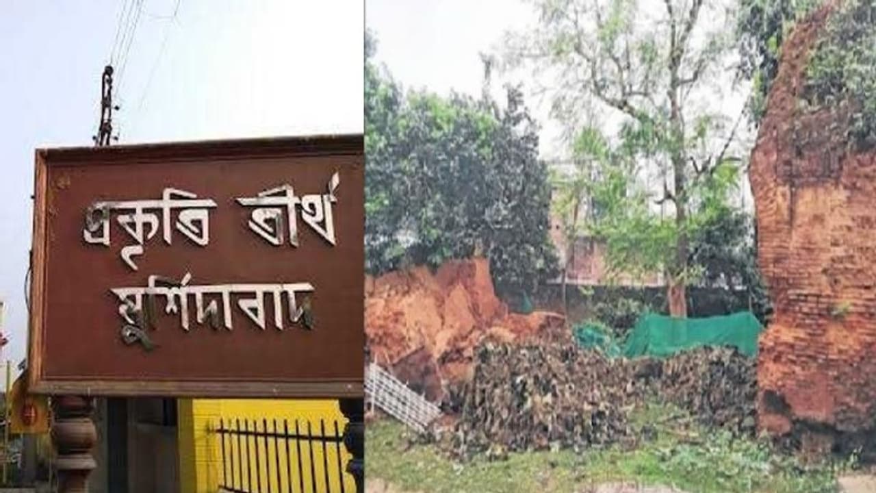 Murshidabad Gate : রাতের অন্ধকারে ভেঙে গুঁড়িয়ে দেওয়া হল মুর্শিদাবাদের তোরণ Murshidabad Gate : রাতের অন্ধকারে ভেঙে গুঁড়িয়ে দেওয়া হল মুর্শিদাবাদের তোরণ