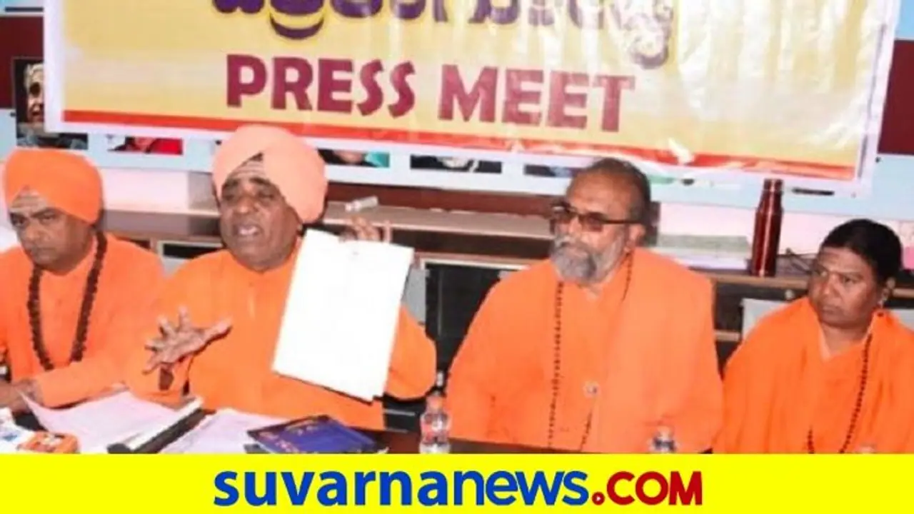 Opposes To Egg: ಮೊಟ್ಟೆ ಕೈಬಿಡಿ, ಇಲ್ಲವಾದಲ್ಲಿ ಸಸ್ಯಹಾರಿಗಳಿಗೆ ಪ್ರತ್ಯೇಕ ಶಾಲೆ ಮಾಡುವಂತೆ ಆಗ್ರಹ