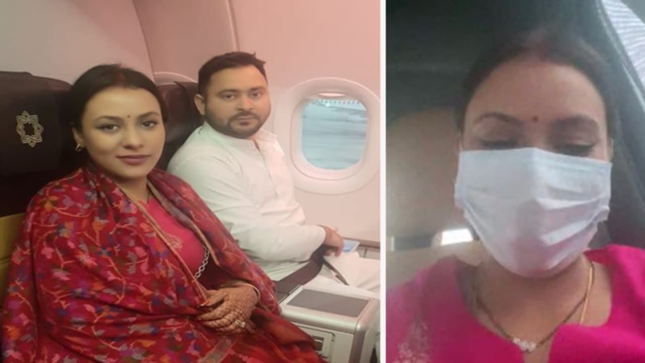 शादी के बाद पहली बार सामने आई Tejashwi Yadav की पत्नी की तस्वीर, दोनों यूं प्लेन में सफर करते दिखे
