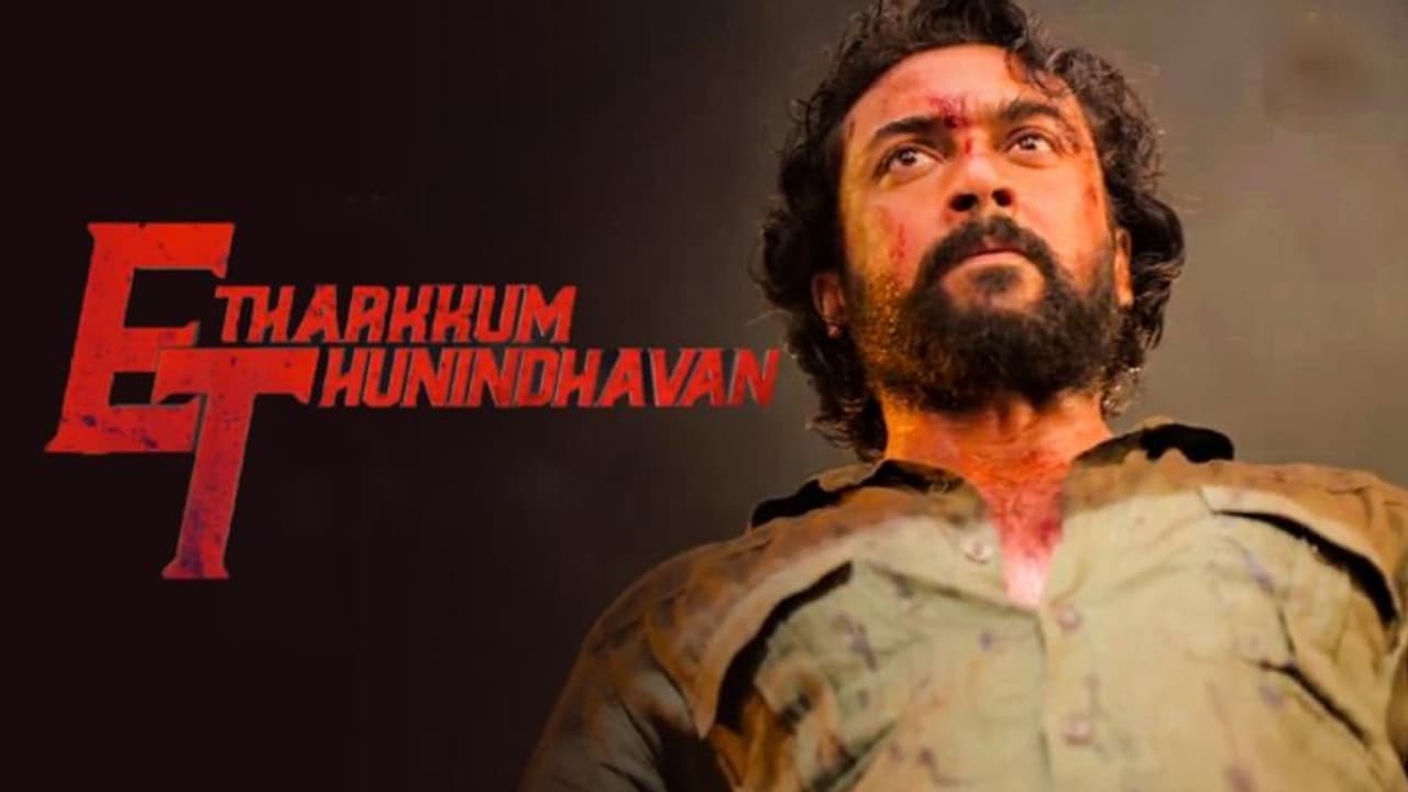 suriya : 5 மொழிகளில் சரவெடியாய் வெடிக்க தயாராகும் சூர்யாவின் ‘எதற்கும் துணிந்தவன்’ வந்தாச்சு மாஸ் அப்டேட் suriya : 5 மொழிகளில் சரவெடியாய் வெடிக்க தயாராகும் சூர்யாவின் ‘எதற்கும் துணிந்தவன்’ வந்தாச்சு மாஸ் அப்டேட்