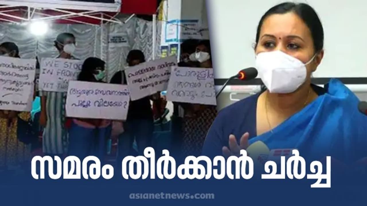 Doctors Strike : ഇന്ന് തീരുമോ ഡോക്ടർമാരുടെ സമരം; സമവായത്തിന് സർക്കാർ, ചർച്ച നിർണായകം Doctors Strike : ഇന്ന് തീരുമോ ഡോക്ടർമാരുടെ സമരം; സമവായത്തിന് സർക്കാർ, ചർച്ച നിർണായകം