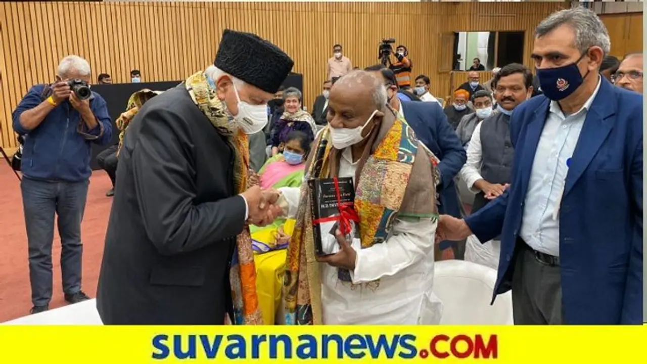 HD Devegowda Biography: ದೇವೇಗೌಡರ ಜೀವನ ಚರಿತ್ರೆ ಆಧರಿತ ಪುಸ್ತಕ ಲೋಕಾರ್ಪಣೆ