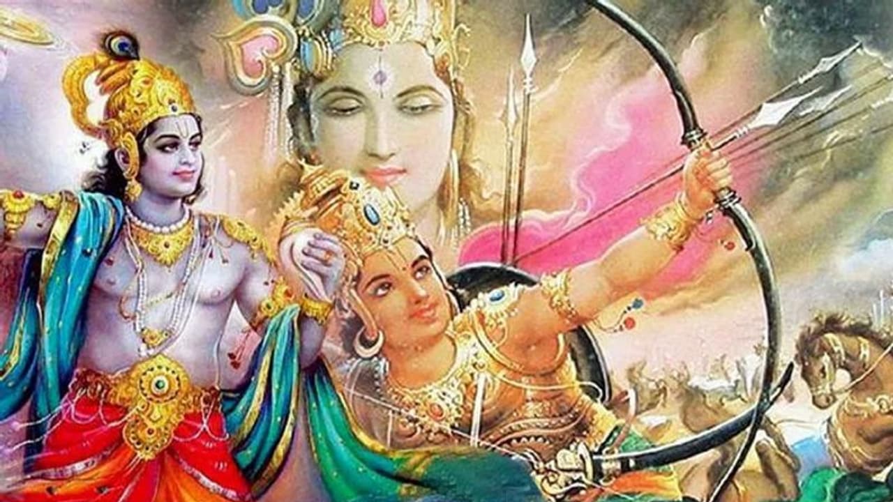 గీతా జయంతి గీతా జయంతి