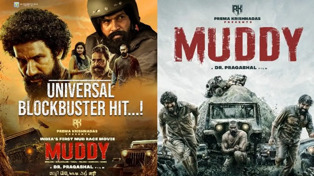 muddy : ദൃശ്യവിരുന്നൊരുക്കി മഡ്ഡി; തിയറ്ററുകളില്‍ പ്രദർശനം തുടരുന്നു