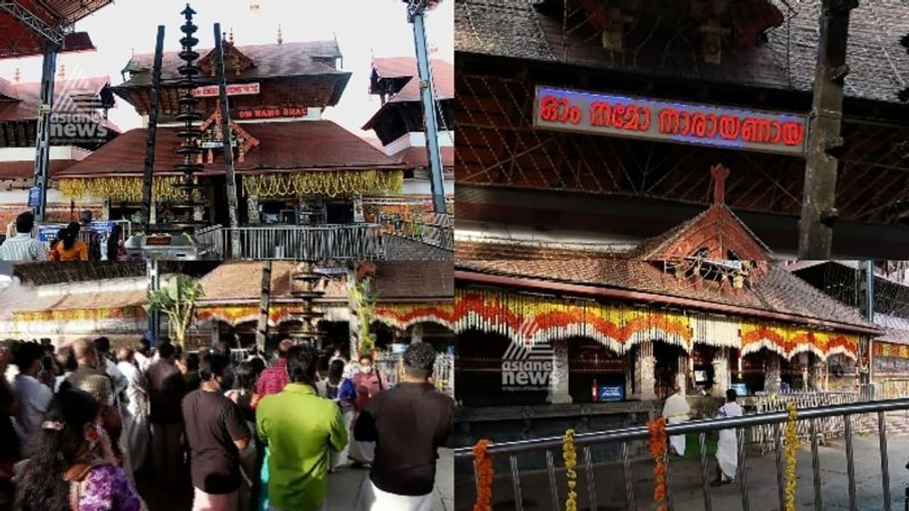 Ekadashi : ഏകാദശി നിറവിൽ ഗുരുവായൂർ ക്ഷേത്രം, ദർശനത്തിന് എത്തിയത് ആയിരങ്ങൾ, പ്രവേശനം മുൻകൂർ ബുക്ക് ചെയ്തവർക്ക് Ekadashi : ഏകാദശി നിറവിൽ ഗുരുവായൂർ ക്ഷേത്രം, ദർശനത്തിന് എത്തിയത് ആയിരങ്ങൾ, പ്രവേശനം മുൻകൂർ ബുക്ക് ചെയ്തവർക്ക്