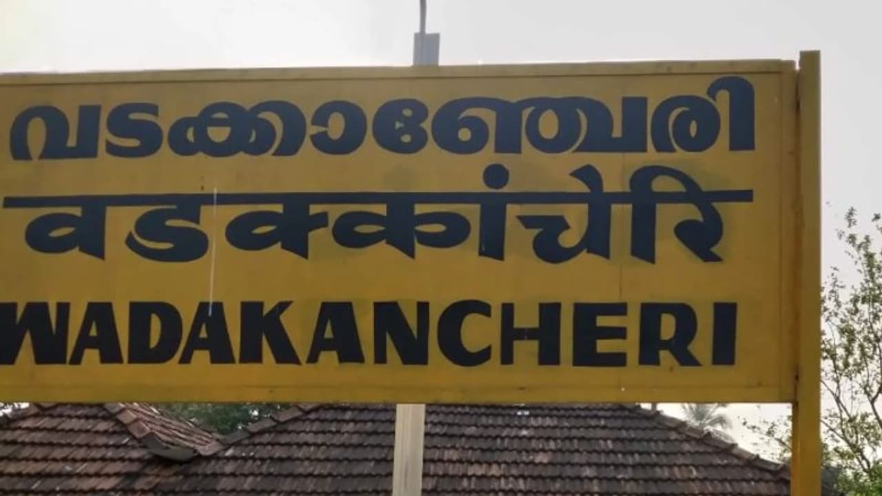 Crime News : വടക്കാഞ്ചേരിയിൽ കോൺഗ്രസ് പ്രവർത്തകന് വെട്ടേറ്റു, അക്രമിച്ചത് ബിജെപി പ്രവർത്തകരെന്ന് കോൺഗ്രസ് Crime News : വടക്കാഞ്ചേരിയിൽ കോൺഗ്രസ് പ്രവർത്തകന് വെട്ടേറ്റു, അക്രമിച്ചത് ബിജെപി പ്രവർത്തകരെന്ന് കോൺഗ്രസ്