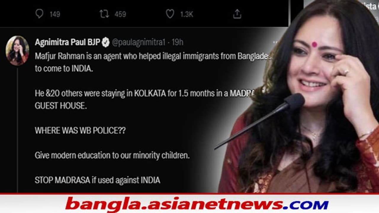 Bangladeshi Arrest:প্রয়োজনে মাদ্রাসা বন্ধ হোক, বাংলাদেশি অনুপ্রবেশকারী গ্রেফতারিতে তোপ অগ্নিমিত্রার Bangladeshi Arrest:প্রয়োজনে মাদ্রাসা বন্ধ হোক, বাংলাদেশি অনুপ্রবেশকারী গ্রেফতারিতে তোপ অগ্নিমিত্রার