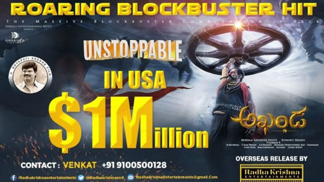 Akhanda:ఓవర్సీస్ లో ఇంకో రికార్డ్ ,బాలయ్య కెరీర్ లో సెకండ్ టైమ్ Akhanda:ఓవర్సీస్ లో ఇంకో రికార్డ్ ,బాలయ్య కెరీర్ లో సెకండ్ టైమ్