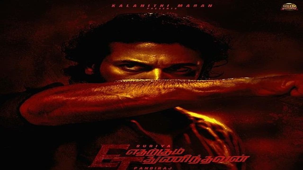 Surya Movie Releas: మెగాస్టార్ ను ఢీ కొట్టబోతున్న సూర్య. Surya Movie Releas: మెగాస్టార్ ను ఢీ కొట్టబోతున్న సూర్య.