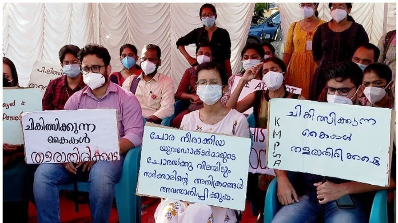 PG Doctors Strike : പിജി ഡോക്ടർമാരുടെ സമരം തുടരും; ആവശ്യങ്ങളിൽ രേഖാമൂലം വ്യക്തത വരുത്തണമെന്ന് സമരക്കാർ