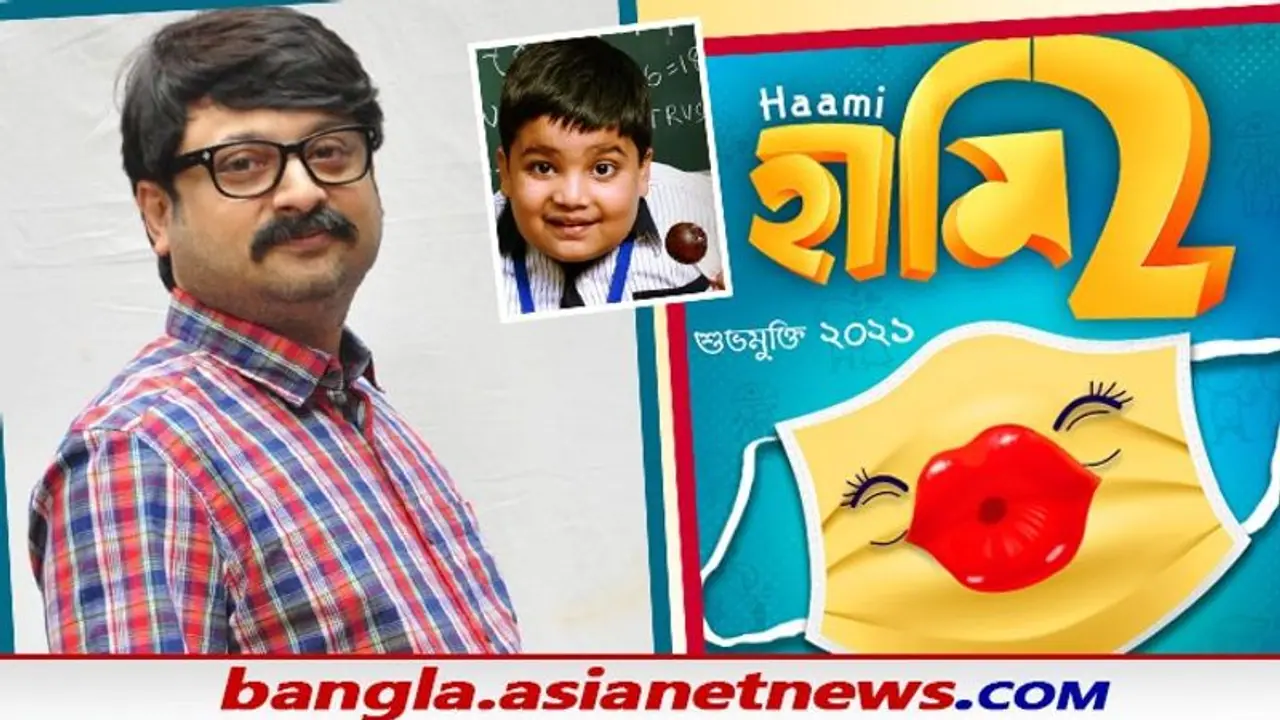 মিউজিকাল ট্রেলার প্রকাশ্যে, জৌলুস বাড়াতেই কি ‘হামি’র থেকেও ‘হামি ২’ বেশি তারকাময়? 