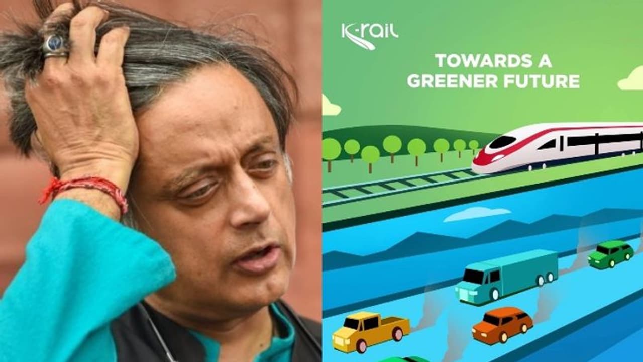 K Rail : കെ റെയിലിനെതിരായ യുഡിഎഫ് എംപിമാരുടെ നിവേദനത്തിൽ ശശി തരൂർ ഒപ്പുവെച്ചില്ല K Rail : കെ റെയിലിനെതിരായ യുഡിഎഫ് എംപിമാരുടെ നിവേദനത്തിൽ ശശി തരൂർ ഒപ്പുവെച്ചില്ല