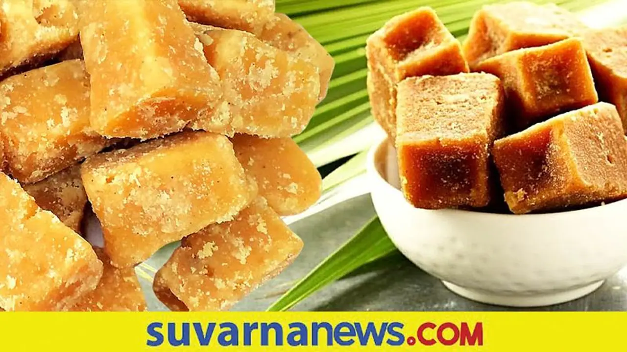 Jaggery Benefits: ರೋಗ ನಿರೋಧಕ ಶಕ್ತಿ ಹೆಚ್ಚಿಸೋ ಬೆಲ್ಲ Jaggery Benefits: ರೋಗ ನಿರೋಧಕ ಶಕ್ತಿ ಹೆಚ್ಚಿಸೋ ಬೆಲ್ಲ