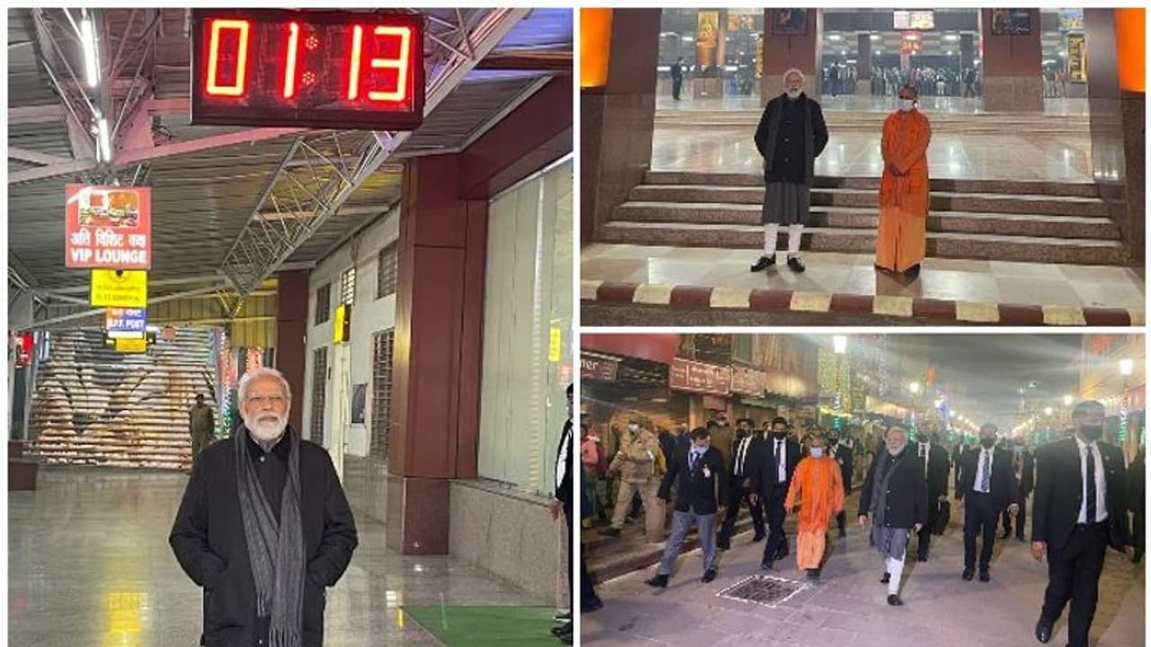 PM Modi in Varanasi : അര്ധരാത്രിയില് വാരണാസി ചുറ്റി മോദിയും യോഗിയും; ചിത്രങ്ങള് വൈറല് PM Modi in Varanasi : അര്ധരാത്രിയില് വാരണാസി ചുറ്റി മോദിയും യോഗിയും; ചിത്രങ്ങള് വൈറല്