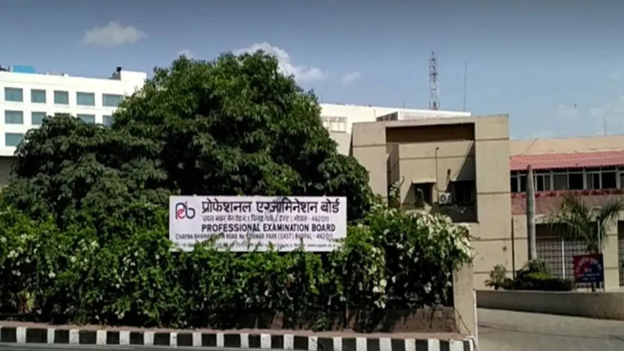 मध्यप्रदेश टीईटी के लिए रजिस्ट्रेशन विंडो खुली, 28 दिसंबर है आखिरी तारीख, जानें कितनी देनी पड़ेगी फीस