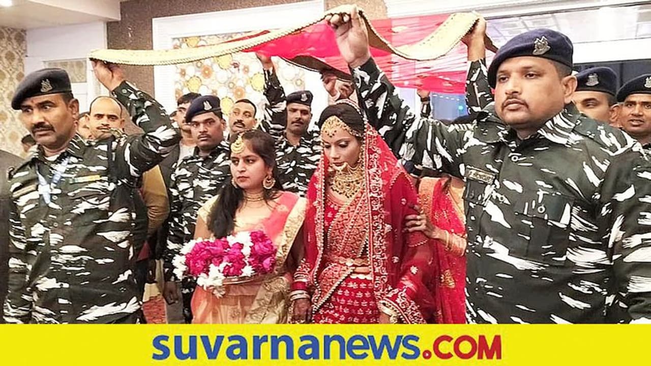 Good Gesture: ಹುತಾತ್ಮ ಯೋಧನ ತಂಗಿ ಮದುವೆಗೆ ಬಂದು ಅಣ್ಣನ ಜವಾಬ್ದಾರಿ ನಿರ್ವಹಿಸಿದ CRPF ಜವಾನರು