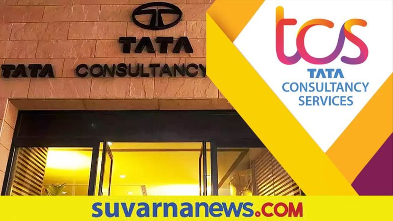 TCS Recruitment 2022: ಬೆಂಗಳೂರಿನಲ್ಲಿ ಟೆರಾ ಡೆವಲಪರ್ ಹುದ್ದೆಗೆ ಅರ್ಜಿ ಆಹ್ವಾನ