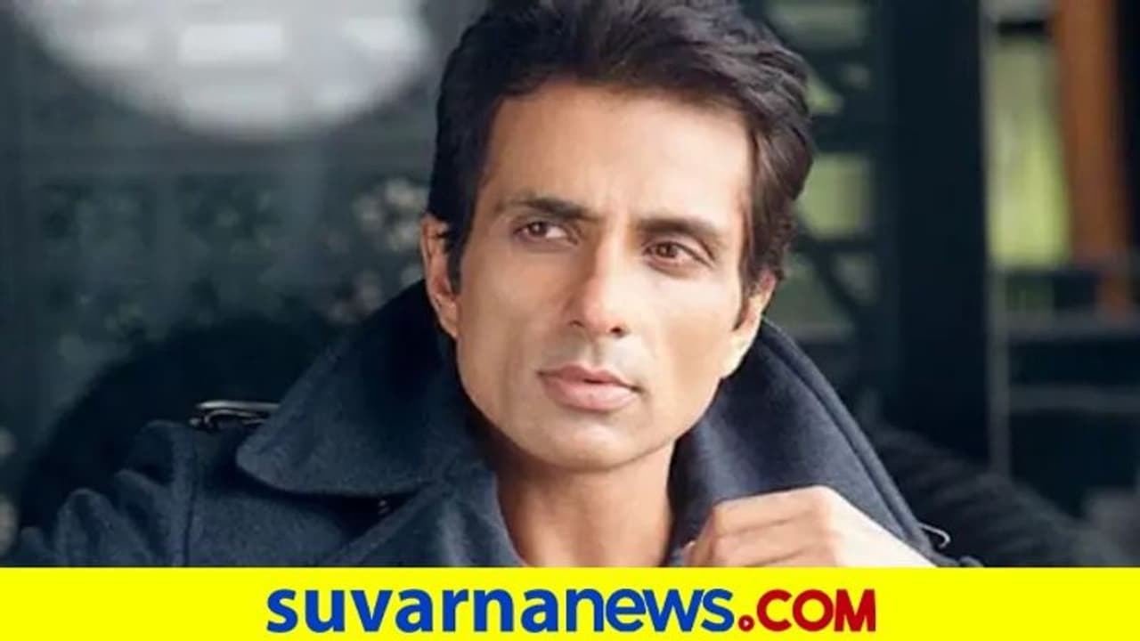 Sonu Sood Appears In Court: ನಿರ್ಮಾಪಕನ ಮನೆ ಮುಂದೆ ಫೈರಿಂಗ್, ಸೋನುಸೂದ್ ವಿಚಾರಣೆ, ಕೊಲೆ ಬೆದರಿಕೆ