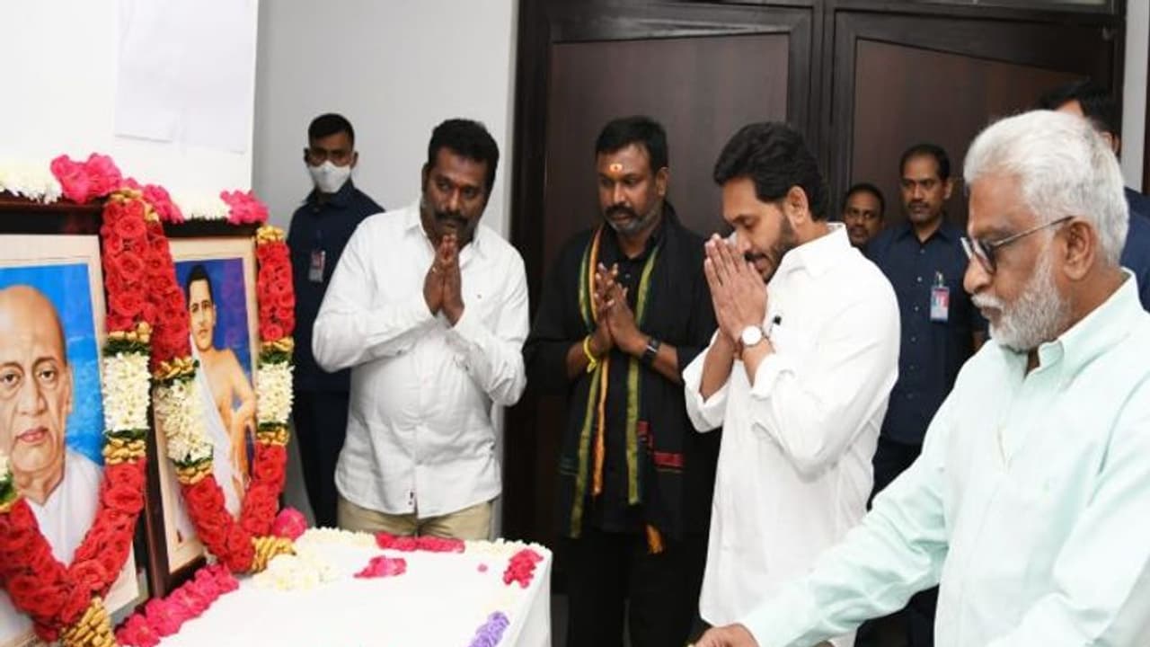 అమరజీవి పొట్టి శ్రీరాములు దీవెనలు సీఎం జగన్ కే...: మంత్రి చెల్లుబోయిన శ్రీనివాస్ (Video) అమరజీవి పొట్టి శ్రీరాములు దీవెనలు సీఎం జగన్ కే...: మంత్రి చెల్లుబోయిన శ్రీనివాస్ (Video)