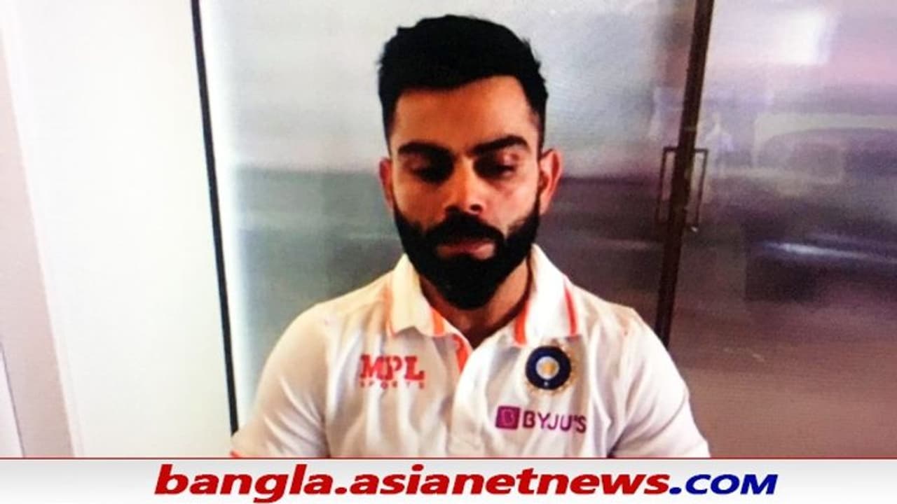 Virat Press Conference: 'আগে জানানো হয়নি' বিতর্ক ধামাচাপা, তাও ফাটল বিরাট বোমা Virat Press Conference: 'আগে জানানো হয়নি' বিতর্ক ধামাচাপা, তাও ফাটল বিরাট বোমা