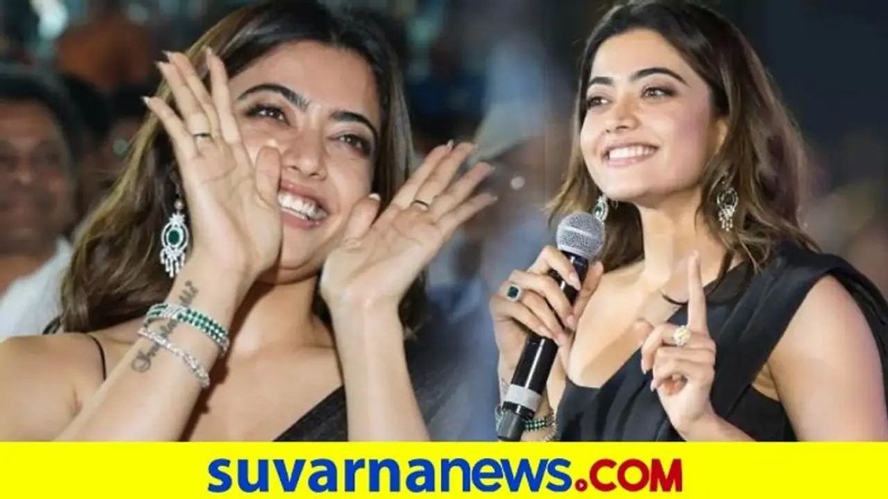 Pushpa Bangalore Press meet: ತೆಲುಗು ಮಾತಾಡಿ ಕನ್ನಡನೇ ಬರ್ತಿಲ್ಲ ಎಂದ ರಶ್ಮಿಕಾ