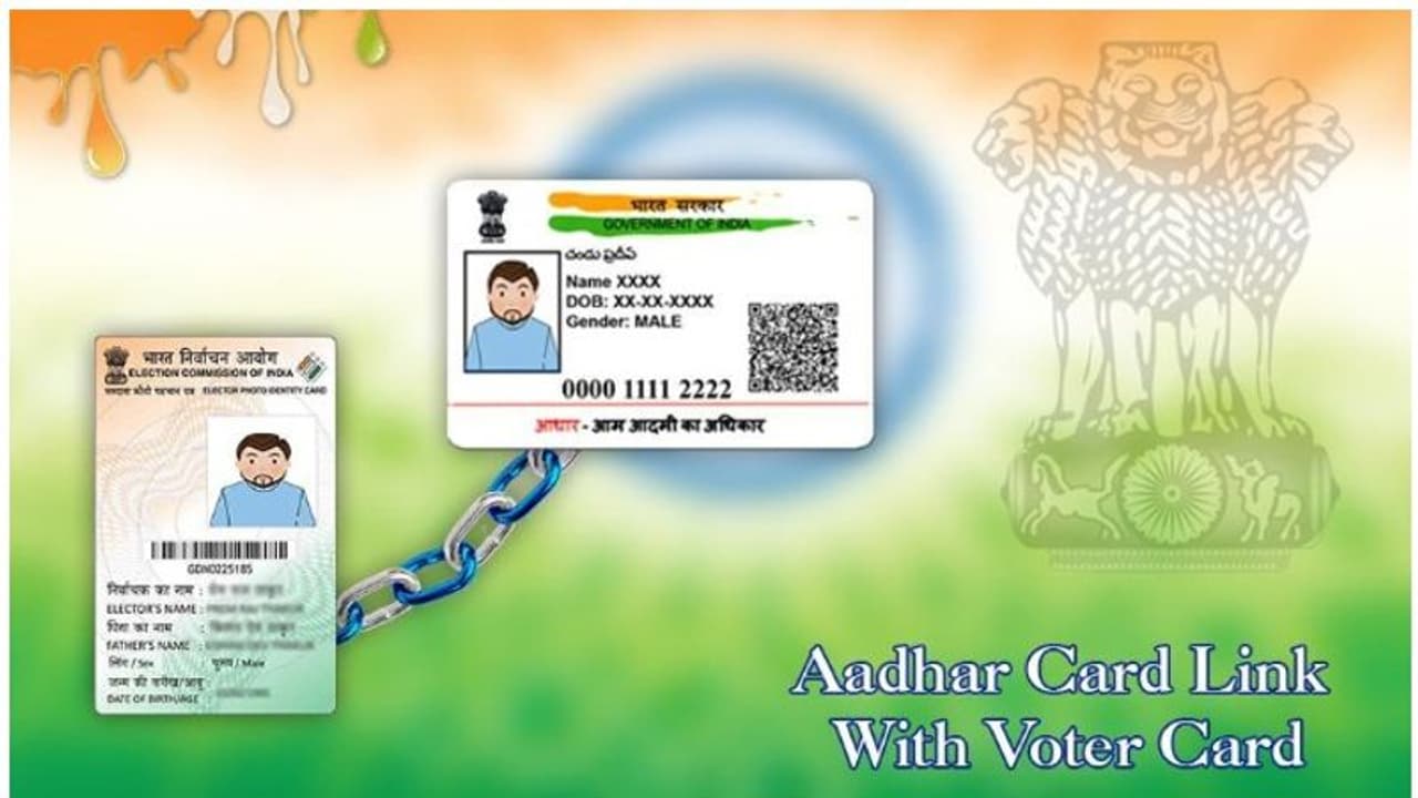 Aadhaar Voter ID link పై కాంగ్రెస్ ద్వంద వైఖ‌రి.. నెట్టింట్లో చుర‌క‌లు