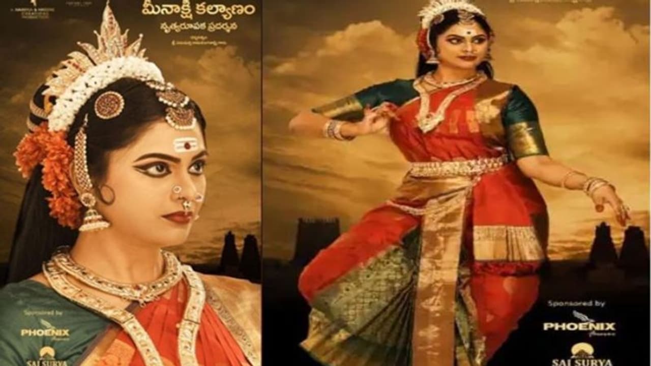 Trivikram Wife: త్రివిక్రమ్ సతీమణి సౌజన్య నృత్య ప్రదర్శన.. ముఖ్య అతిథిగా ఎవరో తెలుసా! Trivikram Wife: త్రివిక్రమ్ సతీమణి సౌజన్య నృత్య ప్రదర్శన.. ముఖ్య అతిథిగా ఎవరో తెలుసా!