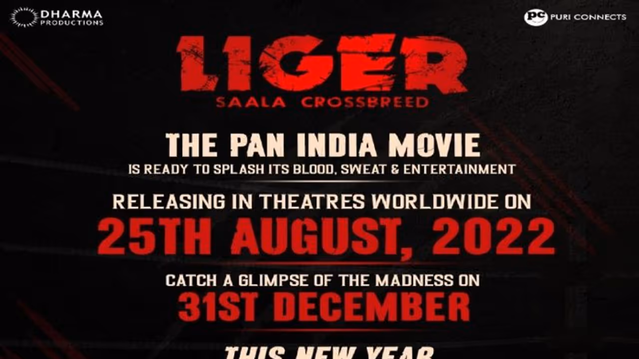 Liger Release Date : లైగర్ రిలీజ్ డేట్ ఫిక్స్..రౌడీ హీరో ఫ్యాన్స్ కు పూనకాలే Liger Release Date : లైగర్ రిలీజ్ డేట్ ఫిక్స్..రౌడీ హీరో ఫ్యాన్స్ కు పూనకాలే