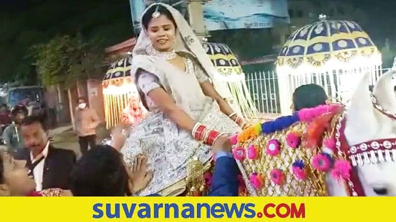 ಕುದುರೆ ಏರಿ ಮದುವೆ ಮಂಟಪಕ್ಕೆ ಬಂದ ವಧು, ಬೇಷ್ ಎಂದ ನೆಟ್ಟಿಗರು! ಕುದುರೆ ಏರಿ ಮದುವೆ ಮಂಟಪಕ್ಕೆ ಬಂದ ವಧು, ಬೇಷ್ ಎಂದ ನೆಟ್ಟಿಗರು!