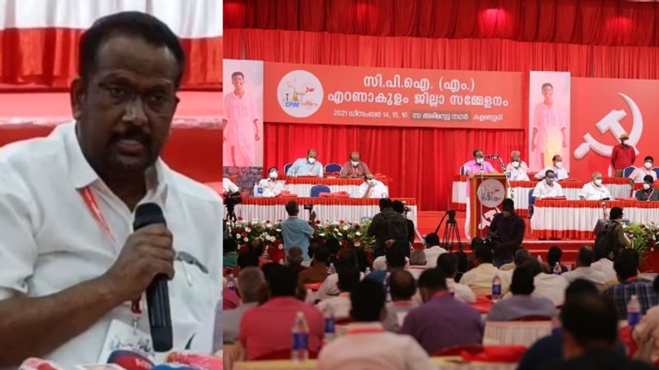 Protest in CPM Conference : സി.എൻ.മോഹനൻ സിപിഎം എറണാകുളം ജില്ലാ സെക്രട്ടറി, പ്രതിഷേധിച്ച് പി.എൻ.ബാലകൃഷ്ണൻ