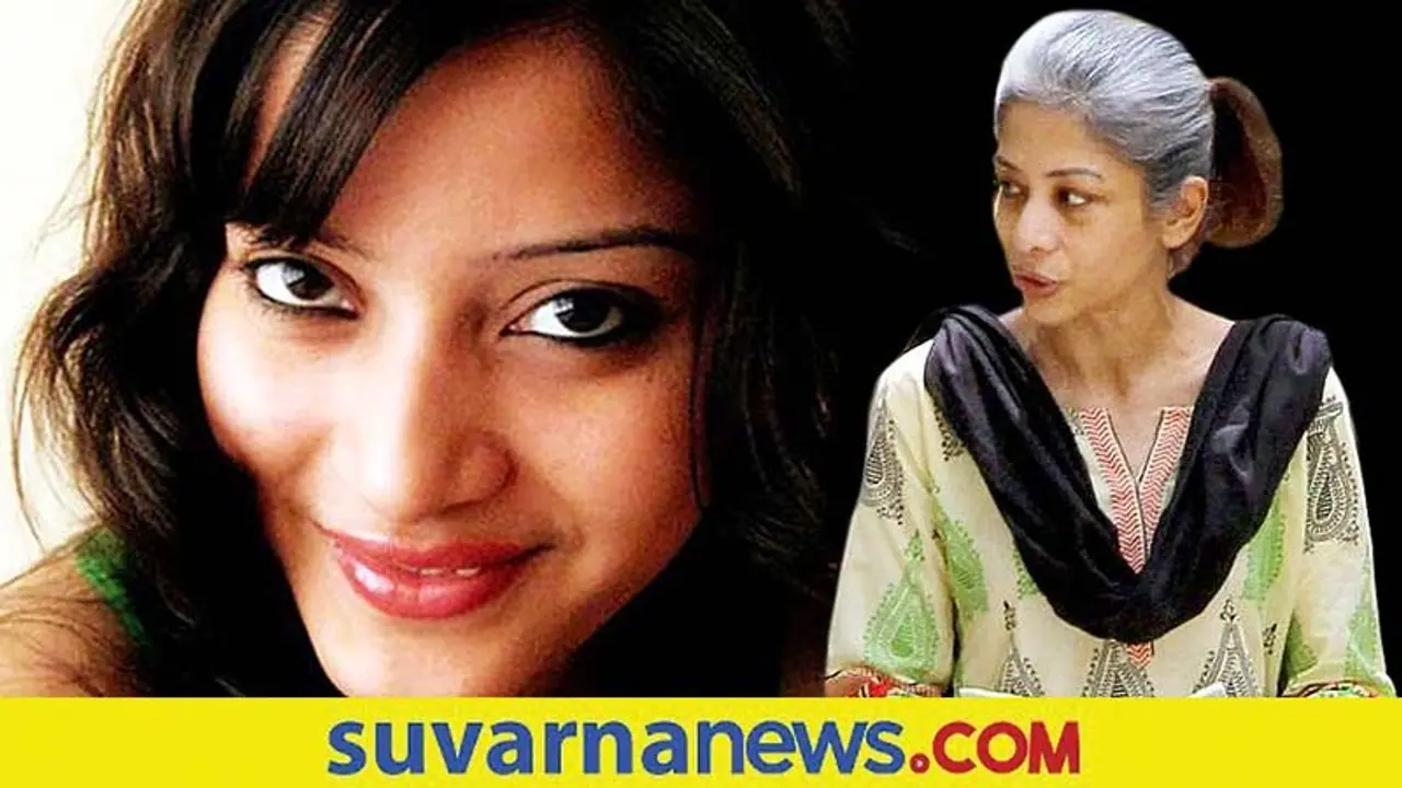 Sheena Bora Murder Case: ಮಗಳು ಬದುಕಿದ್ದಾಳೆ ಎಂದ ಇಂದ್ರಾಣಿ ಮುಖರ್ಜಿ