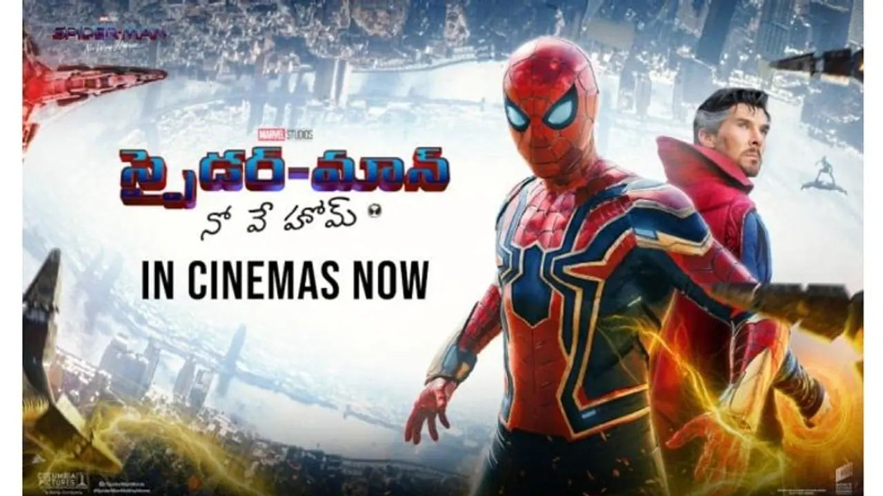 స్పైడర్ మ్యాన్స్ ‘నో వే హోమ్’రివ్యూ