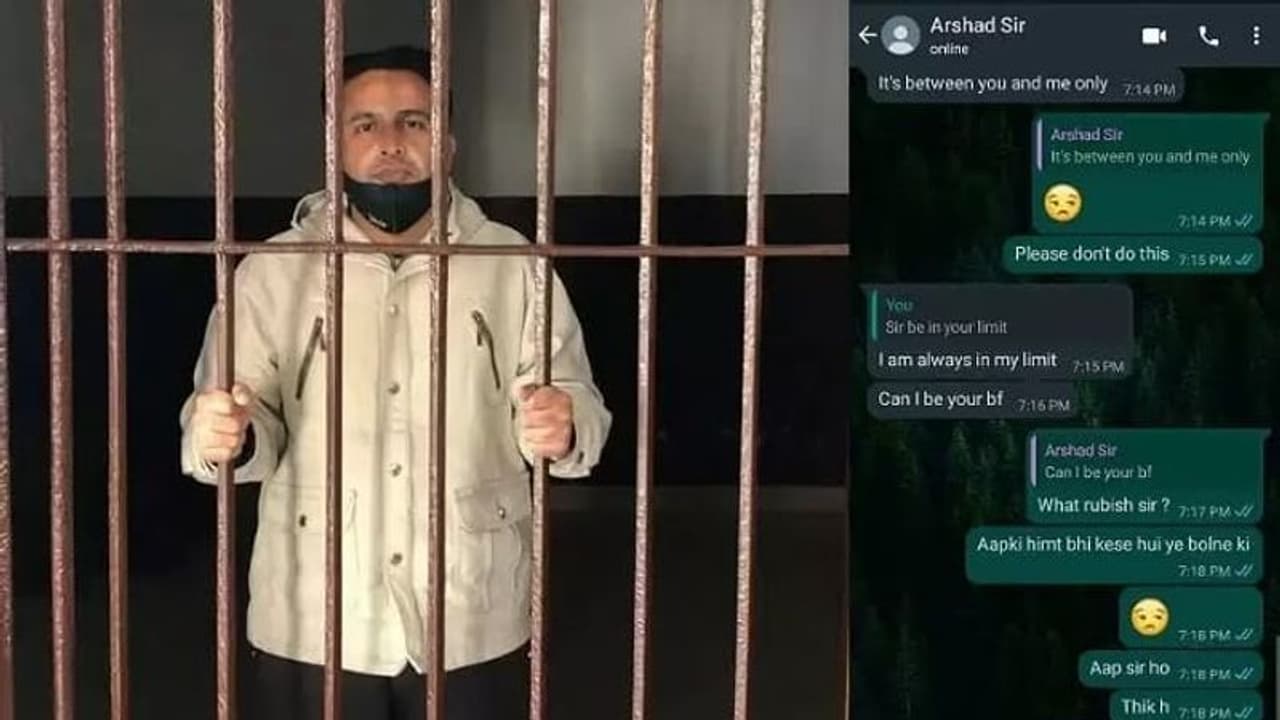 बीटेक छात्राओं को भेजता था अश्लील मेसेज, इंजीनियरिंग कॉलेज का टीचर अरशद हुआ गिरफ्तार बीटेक छात्राओं को भेजता था अश्लील मेसेज, इंजीनियरिंग कॉलेज का टीचर अरशद हुआ गिरफ्तार