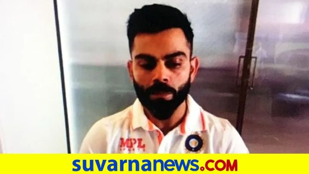 Kohli vs BCCI: ವಿರಾಟ್ ಕೊಹ್ಲಿ ನಡೆಗೆ ಕ್ರಿಕೆಟ್ ದಿಗ್ಗಜರ ತೀವ್ರ ಆಕ್ರೋಶ..!