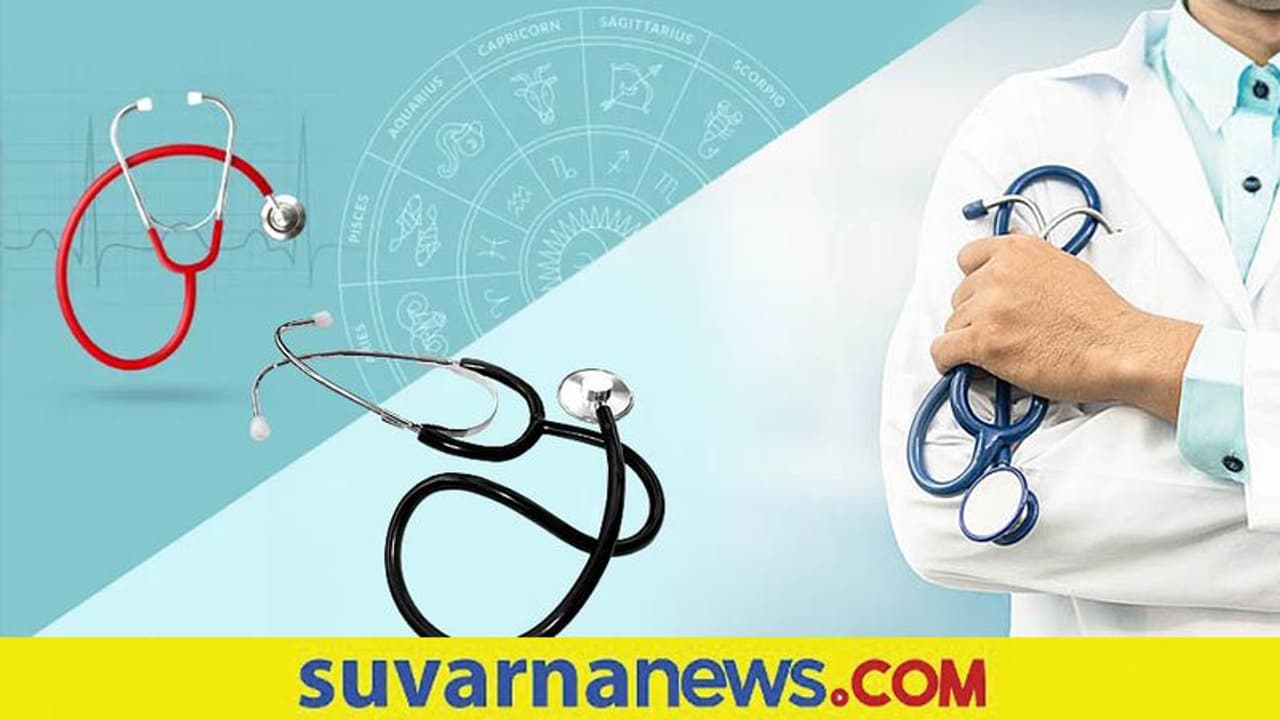 Health Horoscope 2022: ಹೊಸ ವರ್ಷದಲ್ಲಿ ಮಿಥುನ ರಾಶಿಗೆ ಅನಾರೋಗ್ಯ ಕಾಡುತ್ತೆ, ಉಳಿದವರಿಗೆ?
