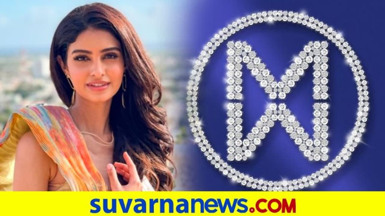 Miss World 2021: ಭಾರತ ಸ್ಪರ್ಧಿಗೆ ಕೊರೋನಾ ಪಾಸಿಟಿವ್, ವಿಶ್ವ ಸುಂದರಿ ಸ್ಪರ್ಧೆ ಮುಂದೂಡಿಕೆ Miss World 2021: ಭಾರತ ಸ್ಪರ್ಧಿಗೆ ಕೊರೋನಾ ಪಾಸಿಟಿವ್, ವಿಶ್ವ ಸುಂದರಿ ಸ್ಪರ್ಧೆ ಮುಂದೂಡಿಕೆ