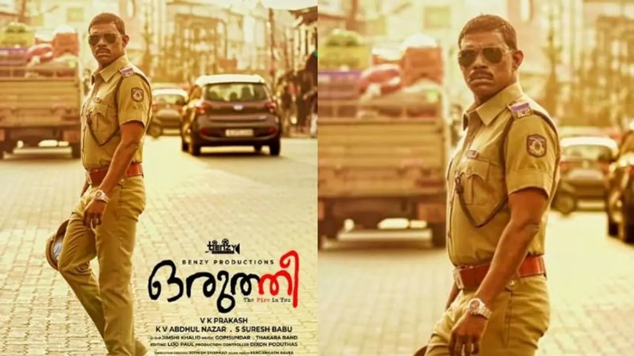 Oruthee Movie Poster : പൊലീസ് വേഷത്തിൽ മാസായി വിനായകൻ; 'ഒരുത്തീ' പുതിയ പോസ്റ്റർ