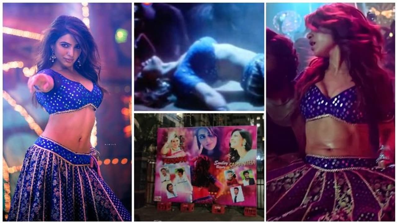 Samantha Special Song: ట్రోల్స్ చేస్తున్నా.. నవ్వుతూ స్పందించిన సమంత..