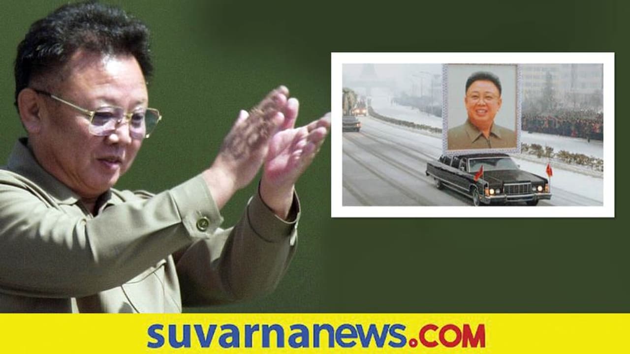 ಅಯ್ಯೋ ದೇವಾ... 10 ದಿನಗಳ ಕಾಲ ನಗುವುದಕ್ಕೂ ನಿಷೇಧ ಹೇರಿದ North Korea