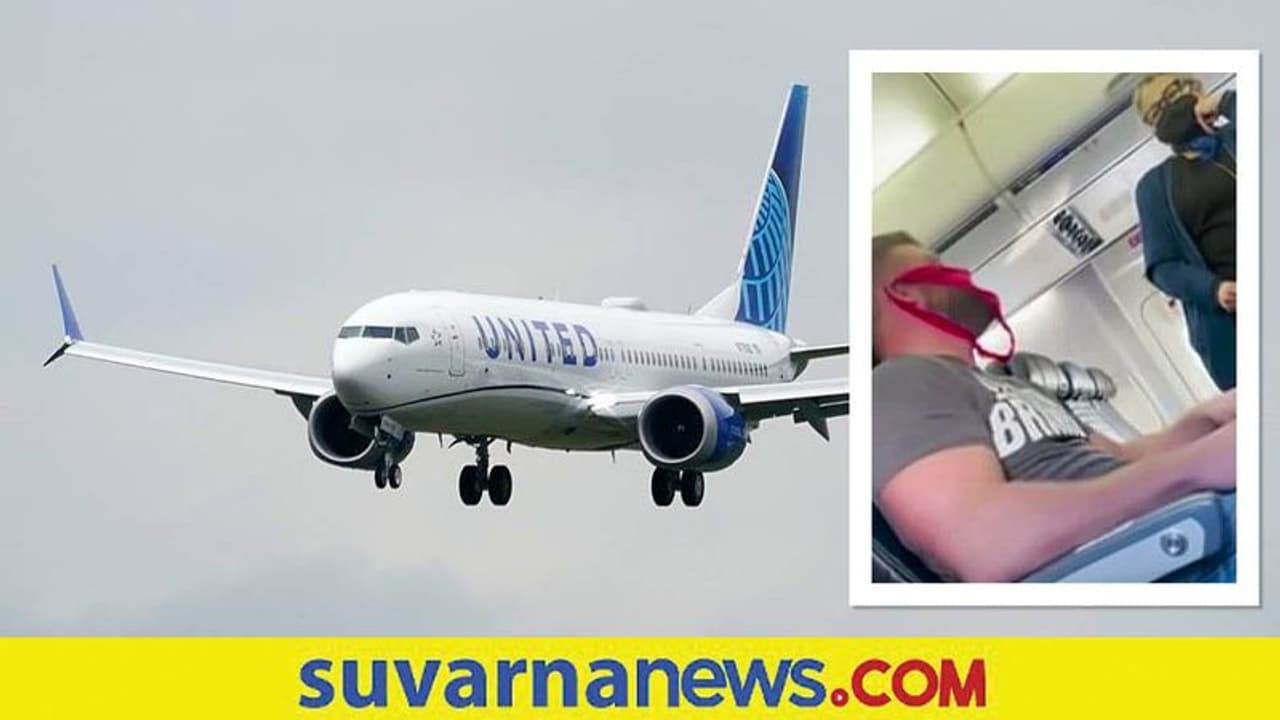 Mask Mandate ಎಂದಿದ್ದಕ್ಕೆ ಸಿಟ್ಟು : ಮಹಿಳೆಯರ ಒಳ ಉಡುಪನ್ನು ಮಾಸ್ಕ್ನಂತೆ ಧರಿಸಿ ಯುವಕನ ಪ್ರತಿಭಟನೆ Mask Mandate ಎಂದಿದ್ದಕ್ಕೆ ಸಿಟ್ಟು : ಮಹಿಳೆಯರ ಒಳ ಉಡುಪನ್ನು ಮಾಸ್ಕ್ನಂತೆ ಧರಿಸಿ ಯುವಕನ ಪ್ರತಿಭಟನೆ