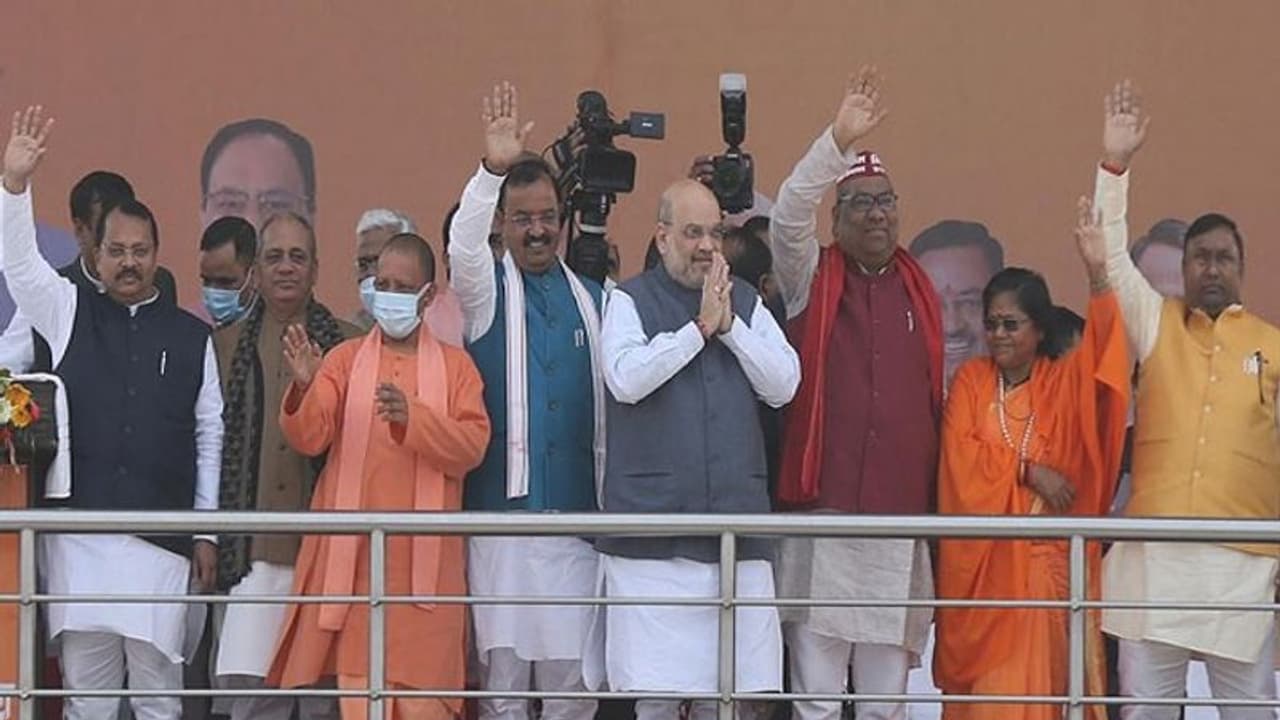 निषाद समाज महासभा में अमित शाह का दावा: यूपी में 300 से अधिक सीट जीतेगी NDA निषाद समाज महासभा में अमित शाह का दावा: यूपी में 300 से अधिक सीट जीतेगी NDA